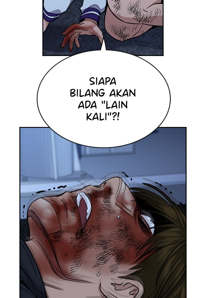 Read The Real Lesson ID Manga Online