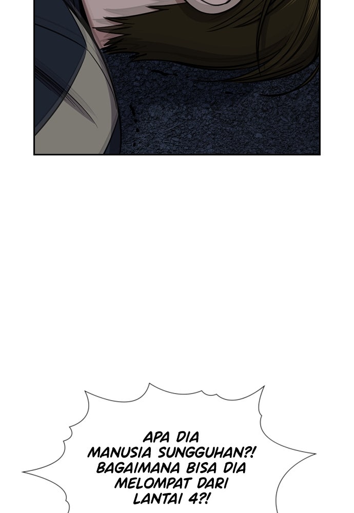 Read The Real Lesson ID Manga Online