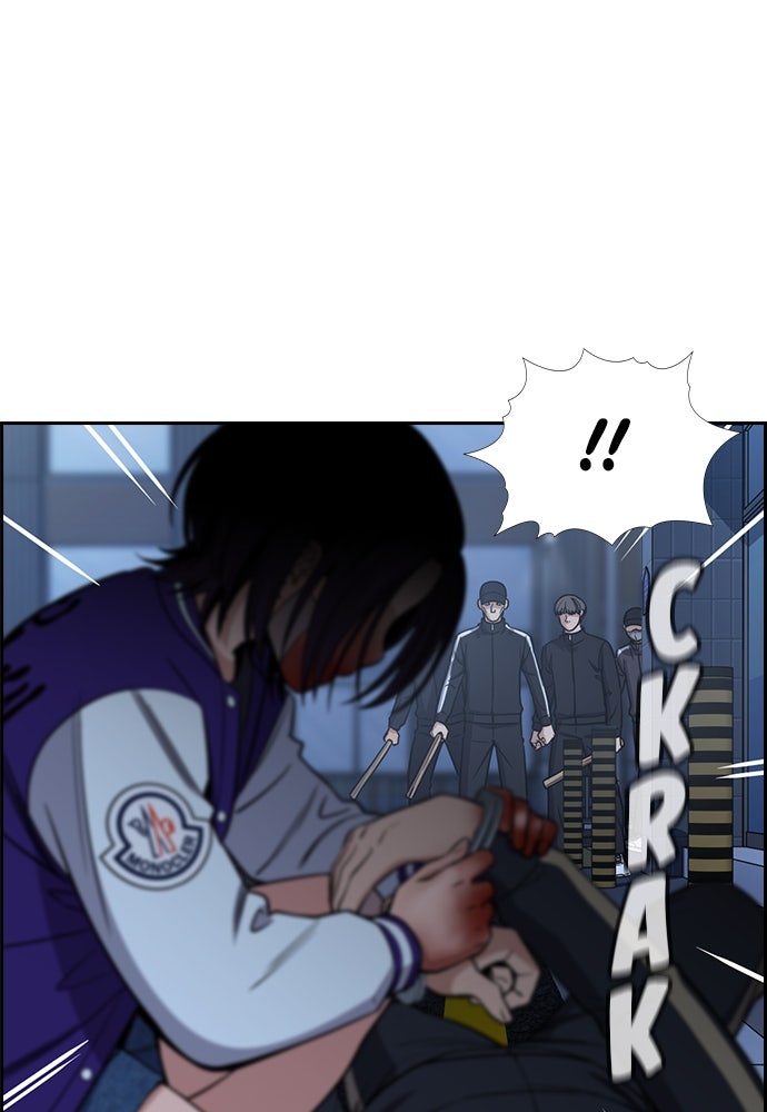 Read The Real Lesson ID Manga Online