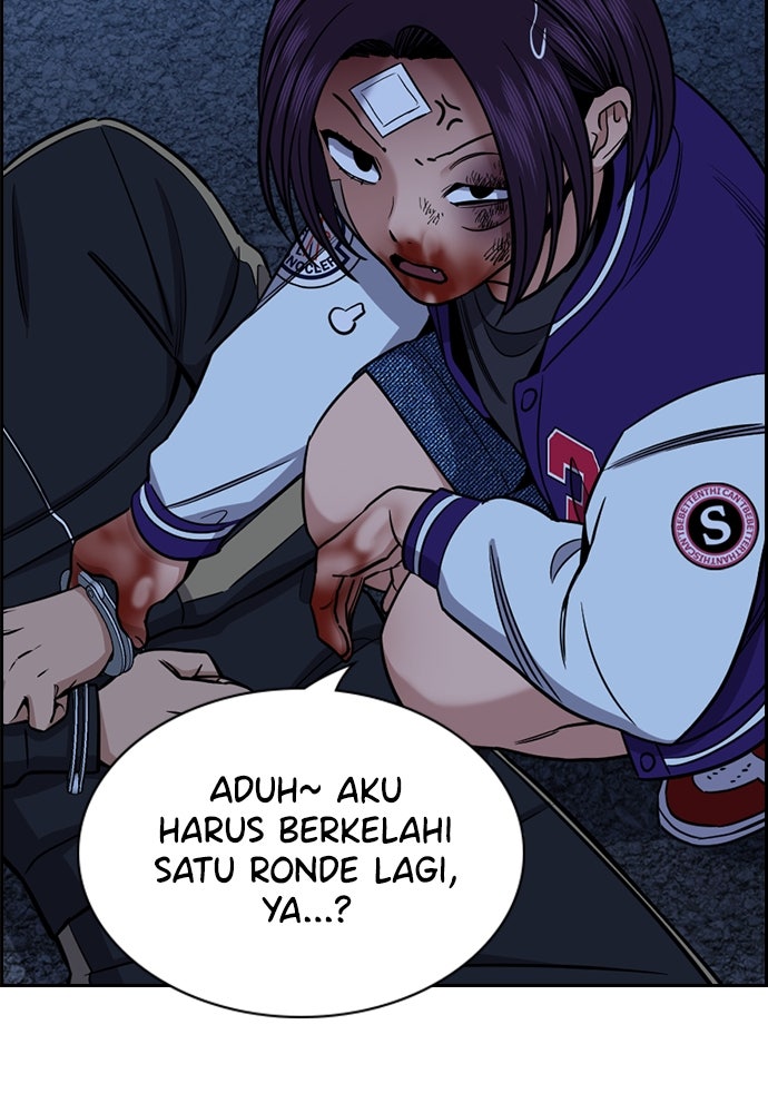 Read The Real Lesson ID Manga Online