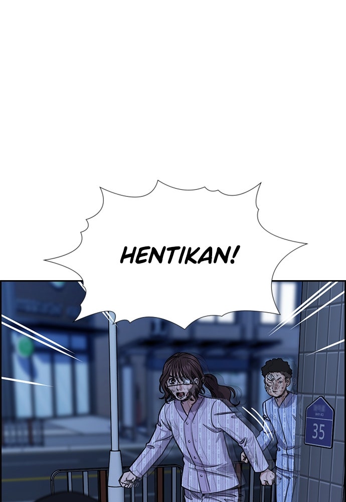 Read The Real Lesson ID Manga Online