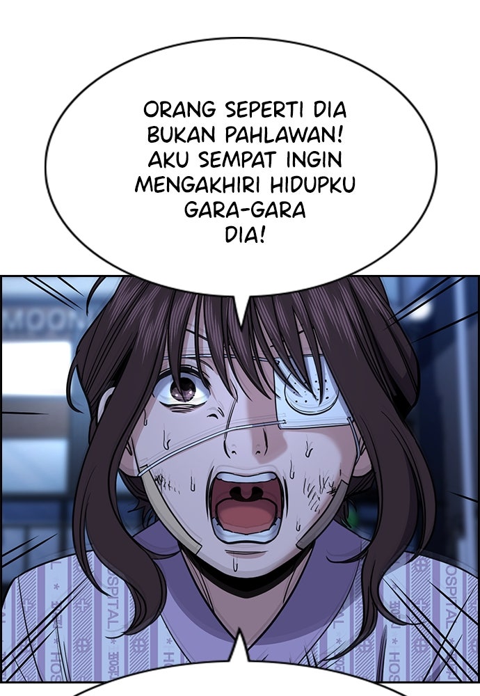 Read The Real Lesson ID Manga Online