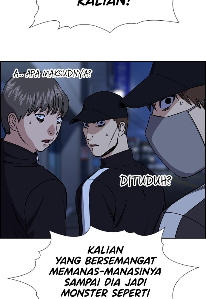 Read The Real Lesson ID Manga Online