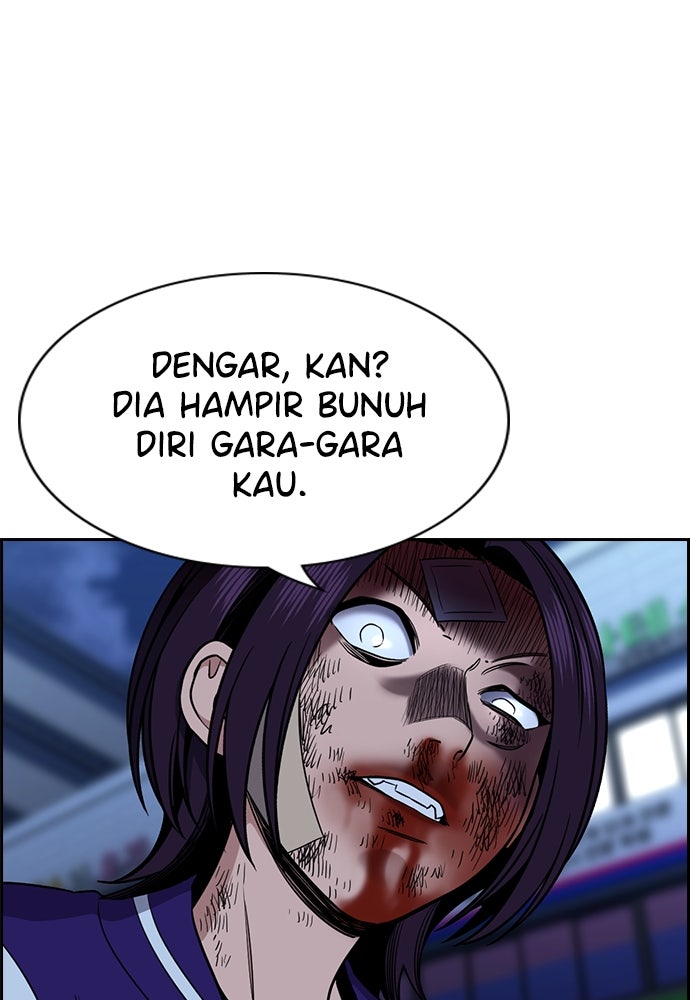 Read The Real Lesson ID Manga Online