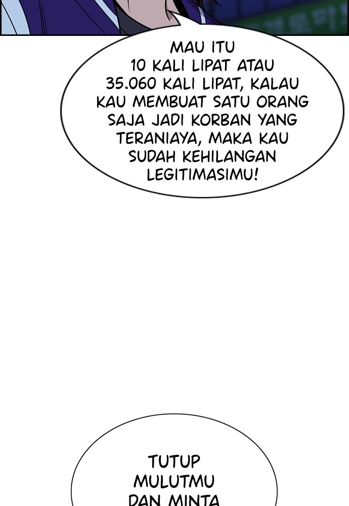 Read The Real Lesson ID Manga Online