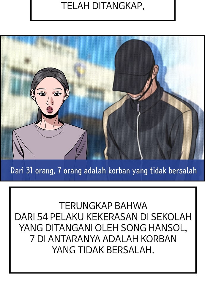 Read The Real Lesson ID Manga Online