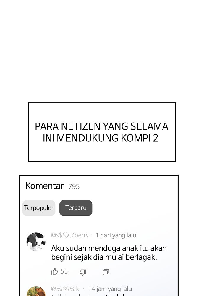 Read The Real Lesson ID Manga Online