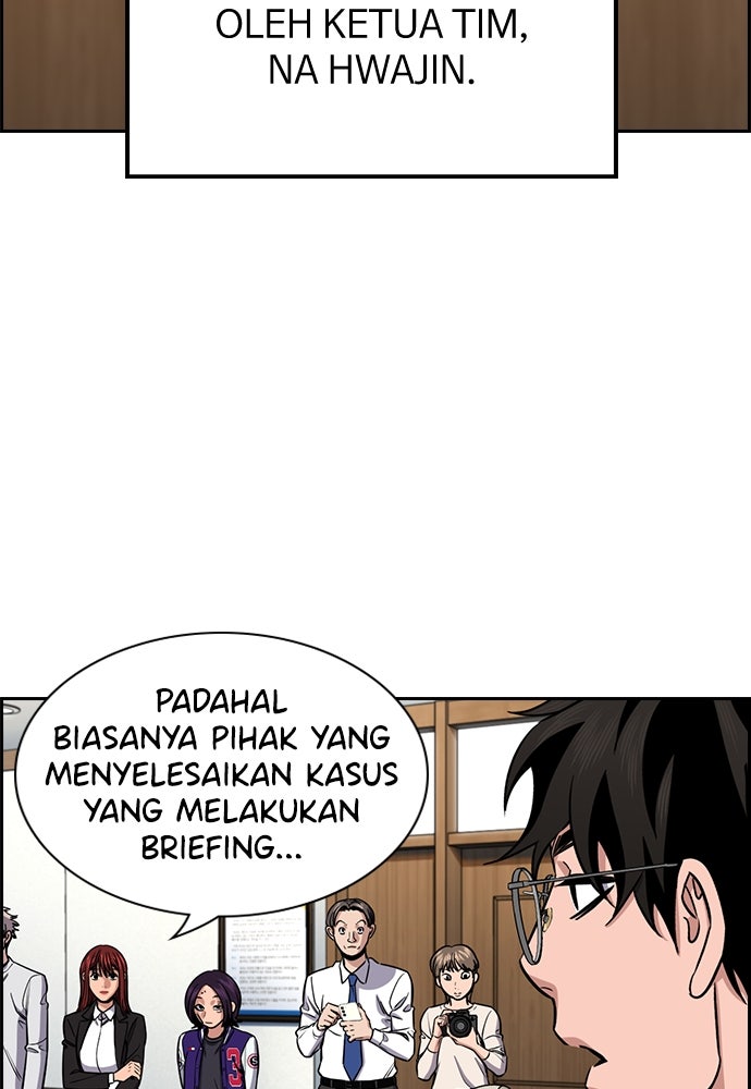 Read The Real Lesson ID Manga Online