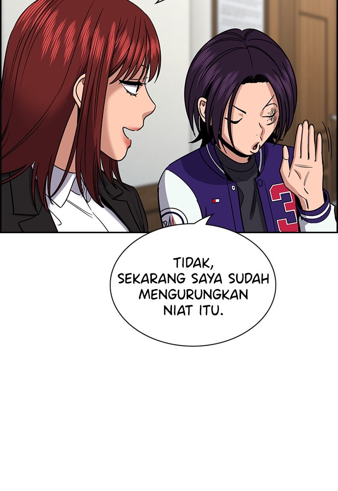 Read The Real Lesson ID Manga Online