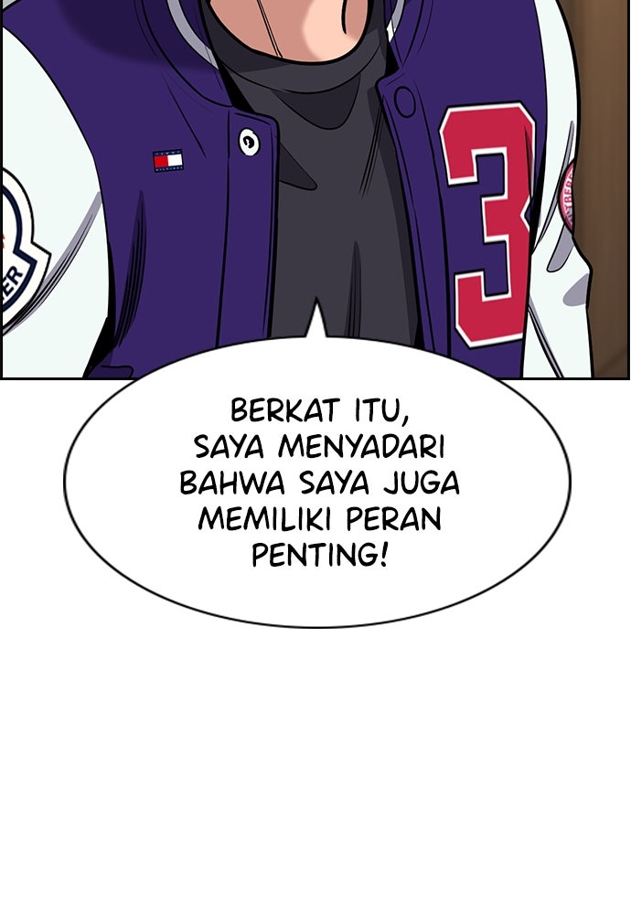 Read The Real Lesson ID Manga Online