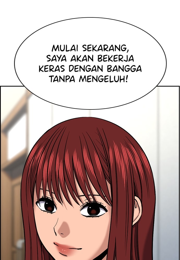 Read The Real Lesson ID Manga Online