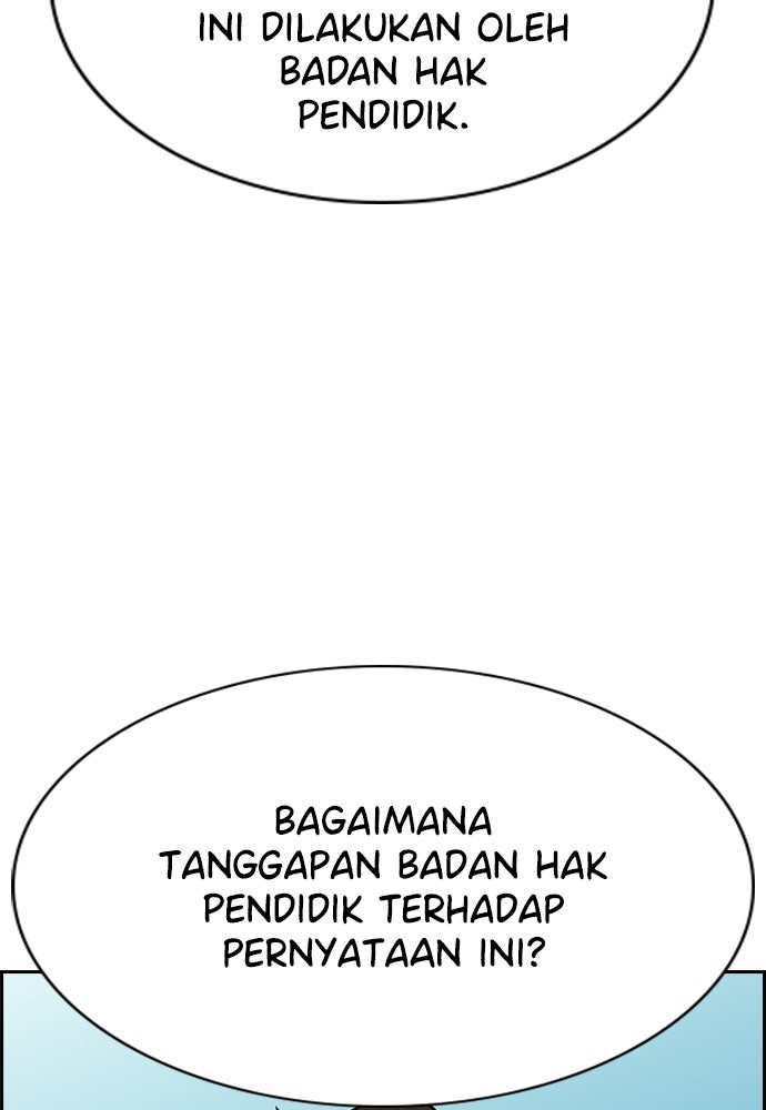 Read The Real Lesson ID Manga Online