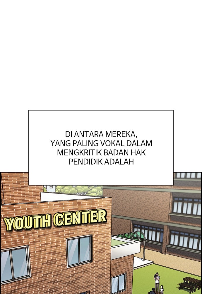 Read The Real Lesson ID Manga Online