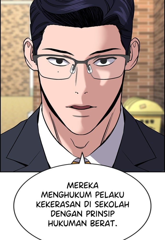 Read The Real Lesson ID Manga Online
