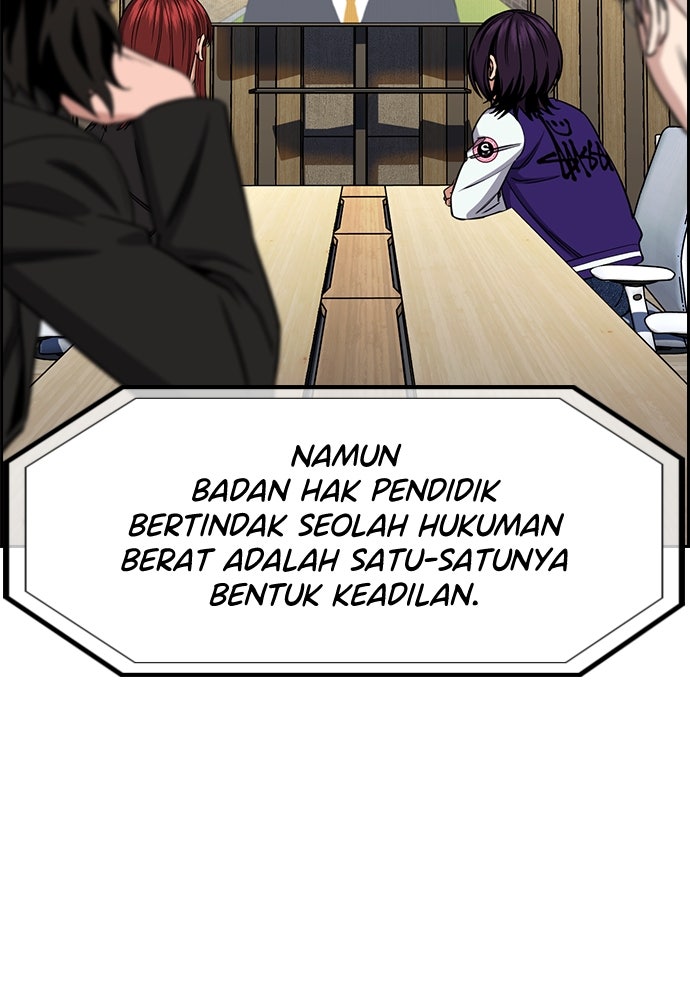 Read The Real Lesson ID Manga Online