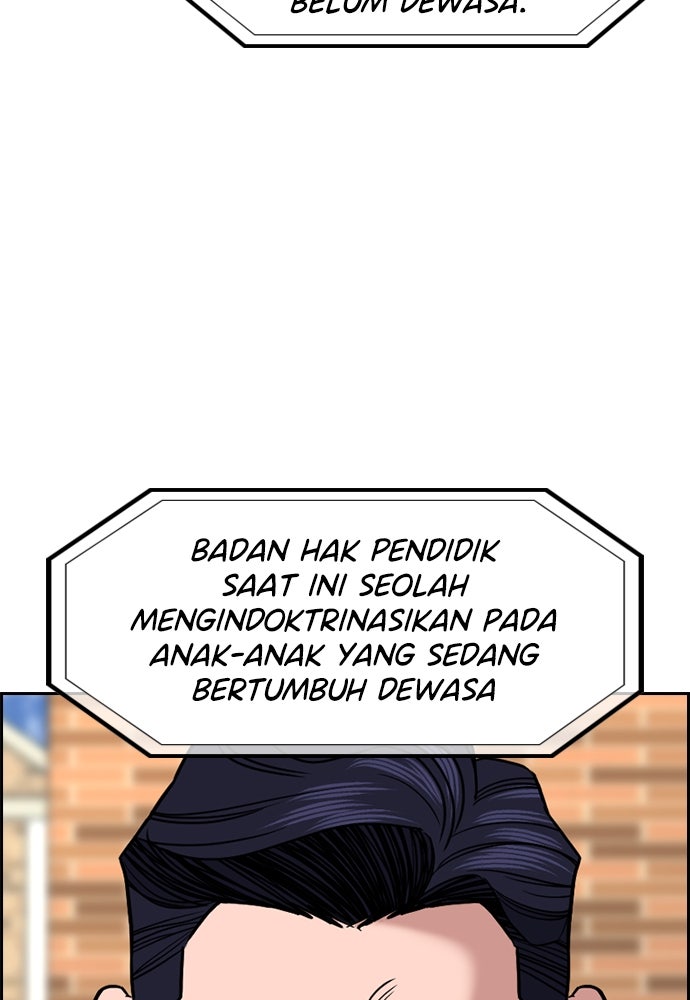 Read The Real Lesson ID Manga Online