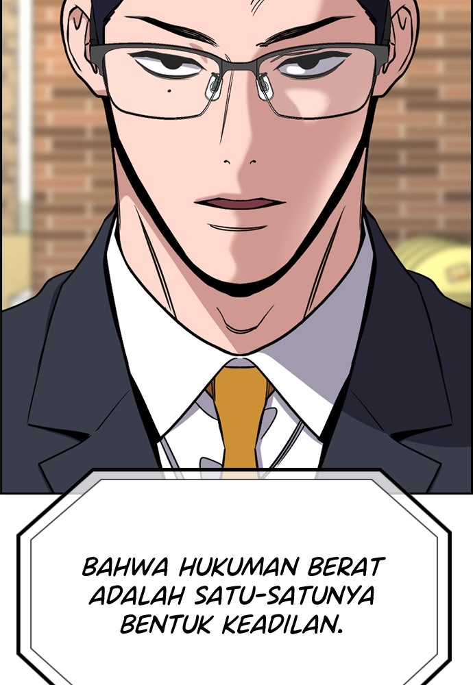 Read The Real Lesson ID Manga Online