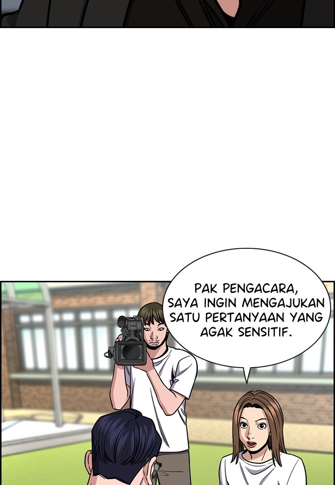 Read The Real Lesson ID Manga Online