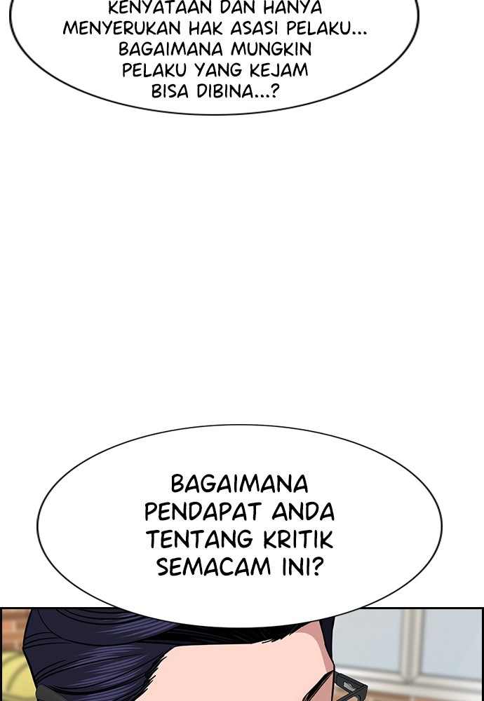 Read The Real Lesson ID Manga Online