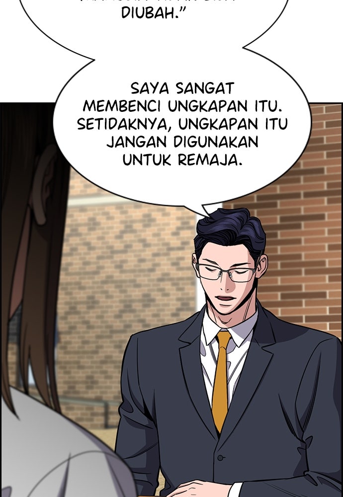 Read The Real Lesson ID Manga Online