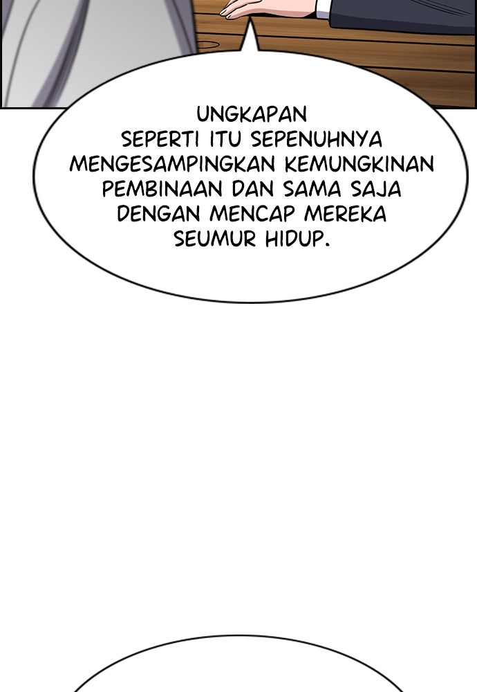 Read The Real Lesson ID Manga Online