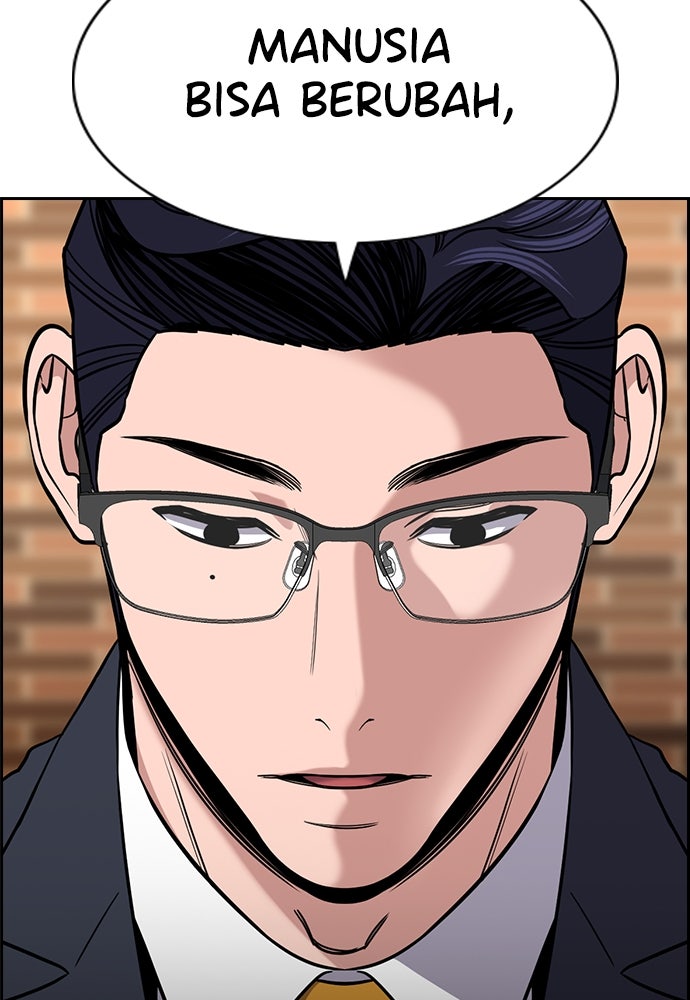 Read The Real Lesson ID Manga Online