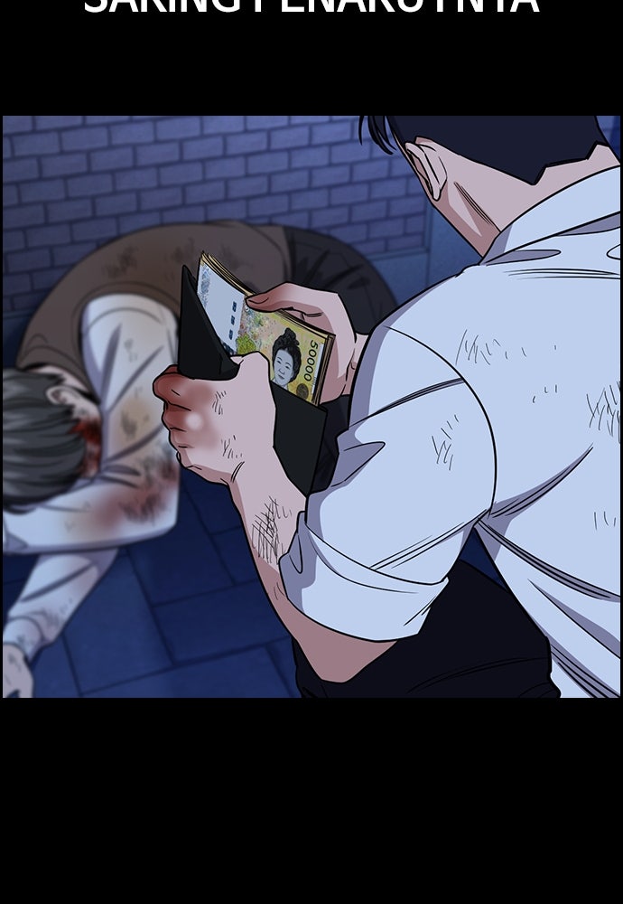 Read The Real Lesson ID Manga Online