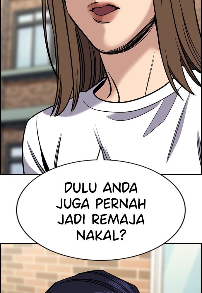 Read The Real Lesson ID Manga Online