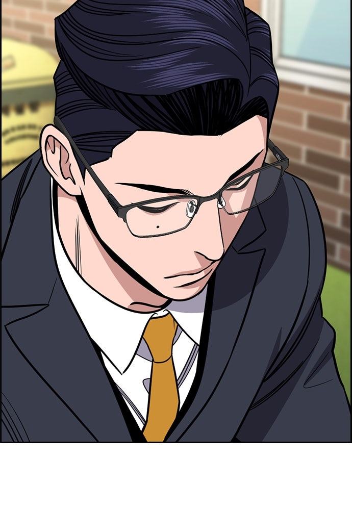 Read The Real Lesson ID Manga Online