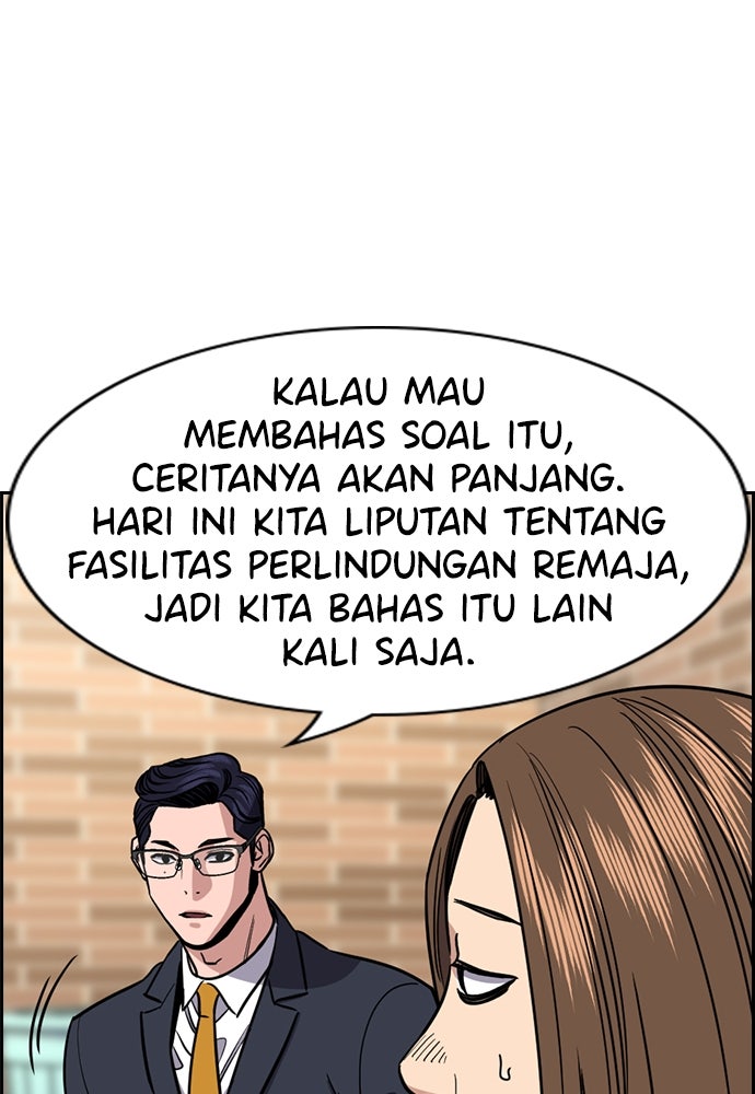 Read The Real Lesson ID Manga Online