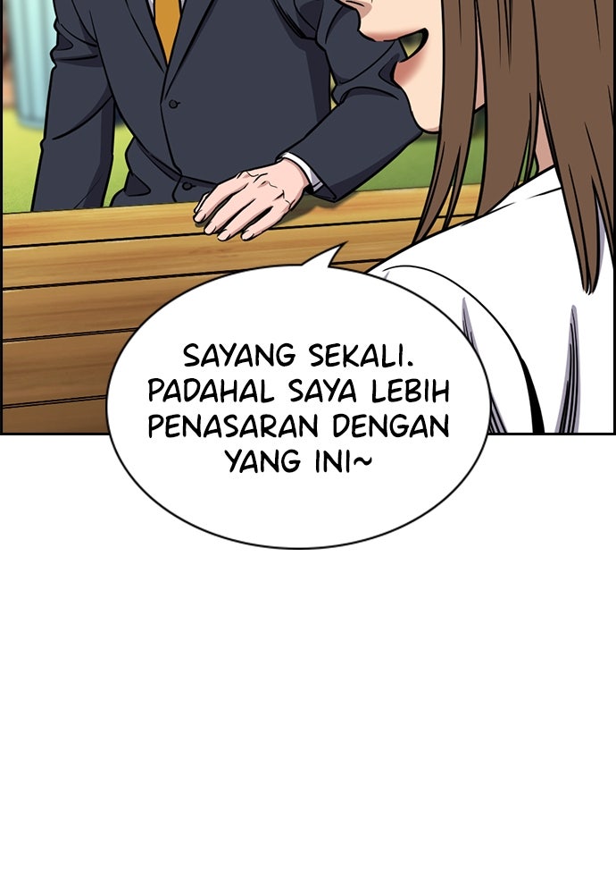 Read The Real Lesson ID Manga Online