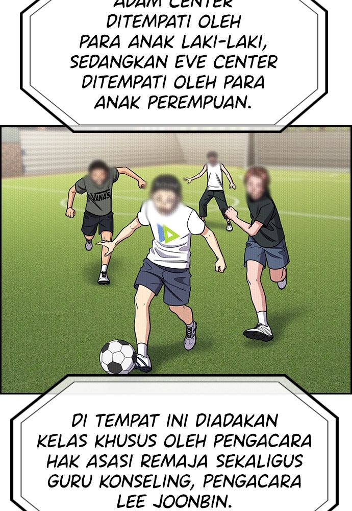 Read The Real Lesson ID Manga Online