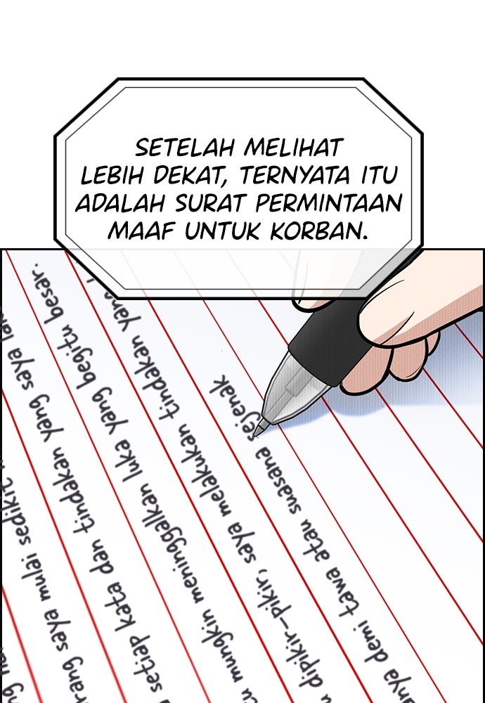 Read The Real Lesson ID Manga Online