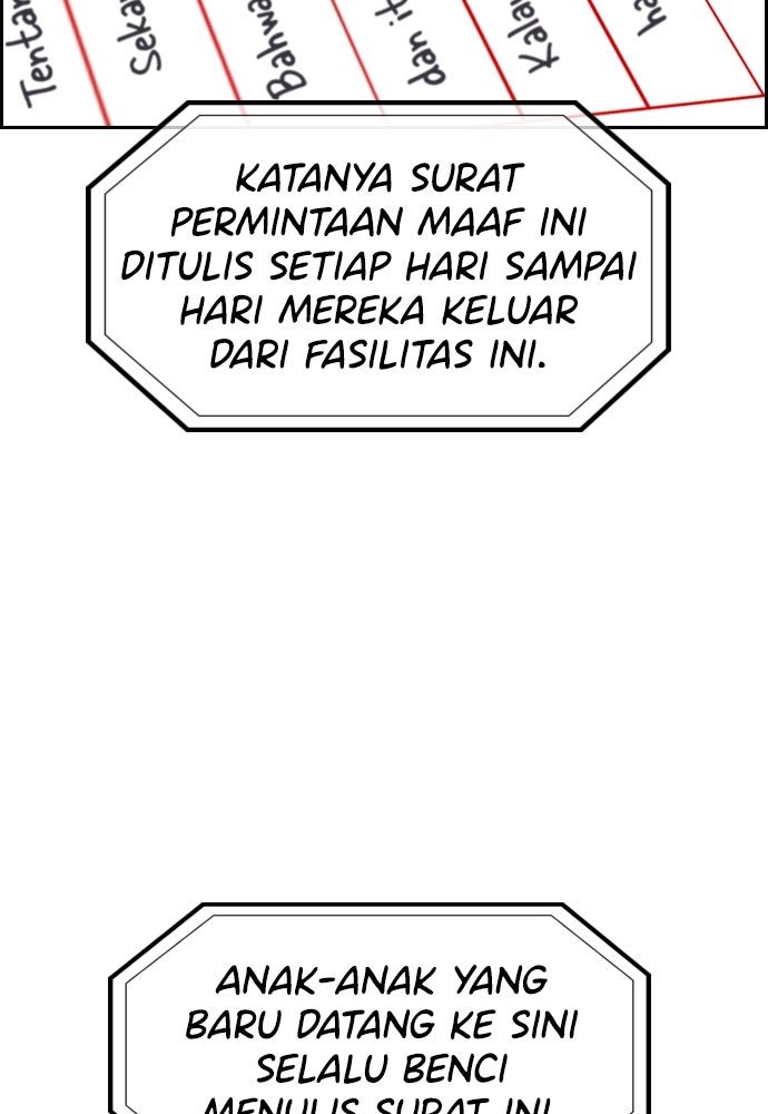 Read The Real Lesson ID Manga Online