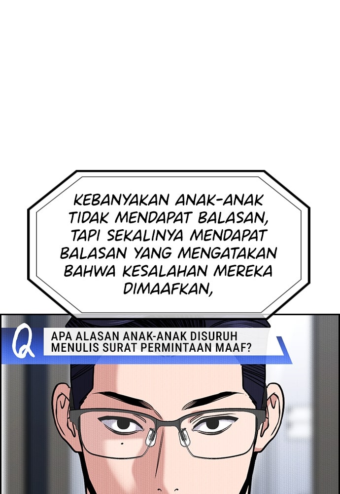 Read The Real Lesson ID Manga Online