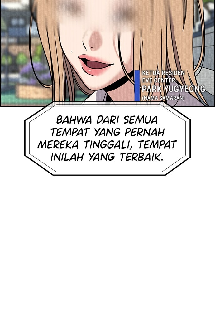 Read The Real Lesson ID Manga Online