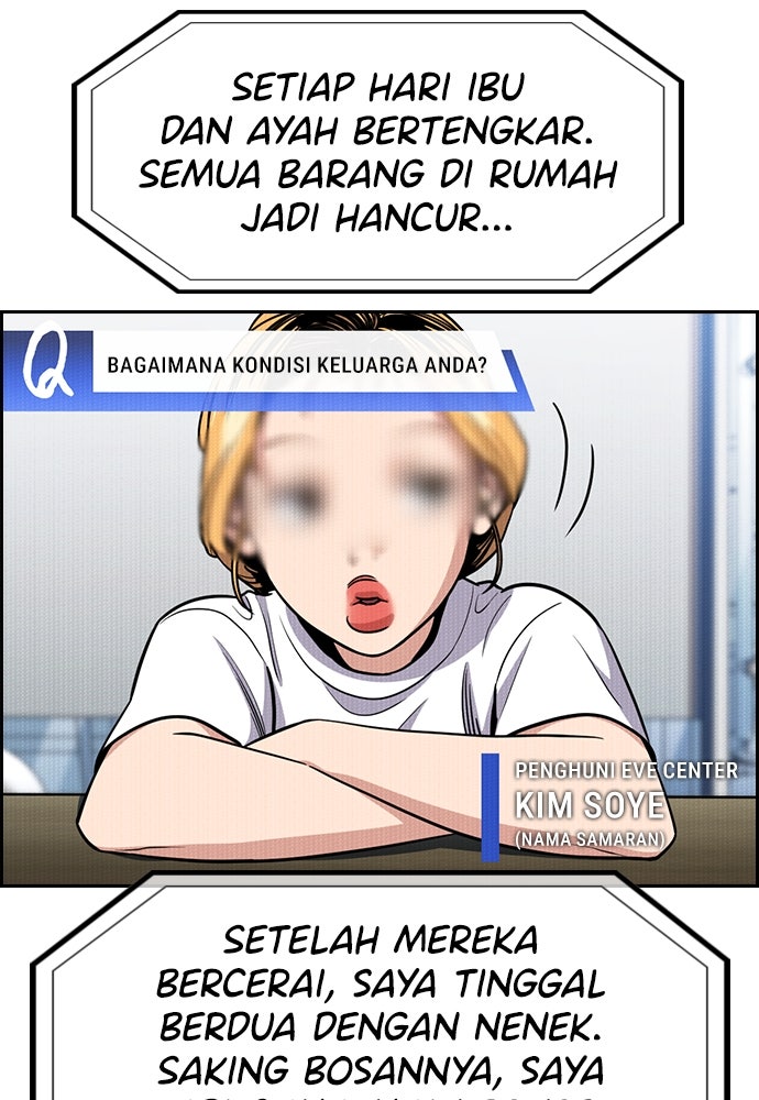 Read The Real Lesson ID Manga Online