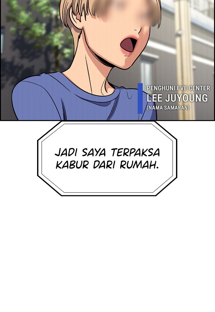 Read The Real Lesson ID Manga Online