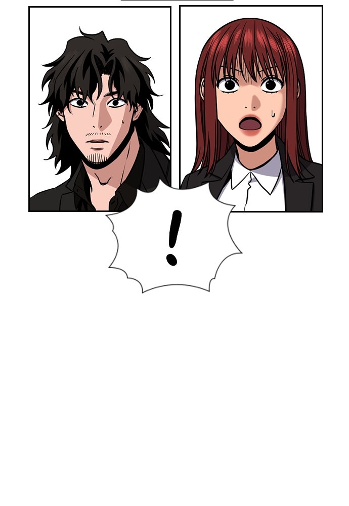 Read The Real Lesson ID Manga Online