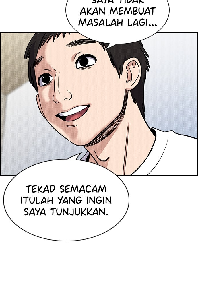 Read The Real Lesson ID Manga Online