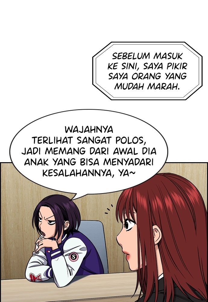 Read The Real Lesson ID Manga Online