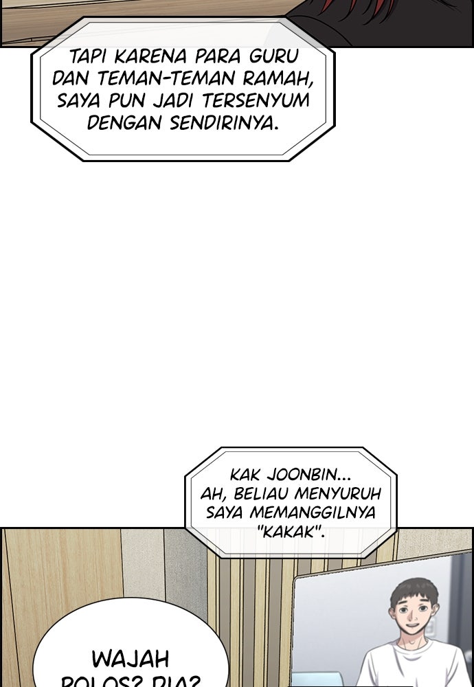 Read The Real Lesson ID Manga Online