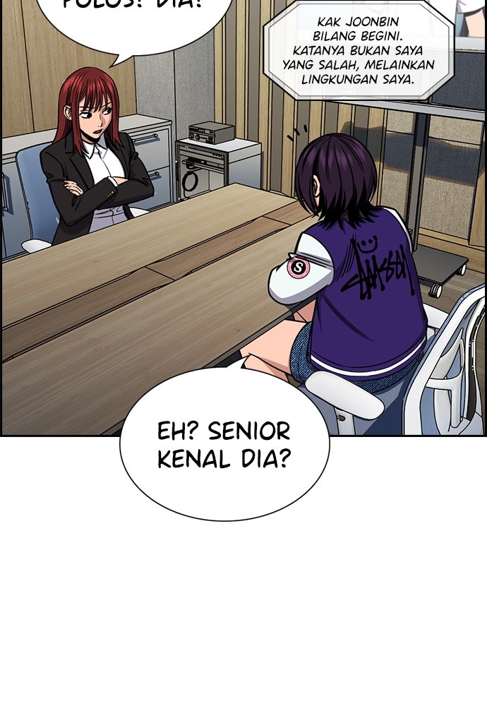 Read The Real Lesson ID Manga Online