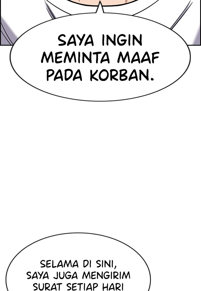 Read The Real Lesson ID Manga Online