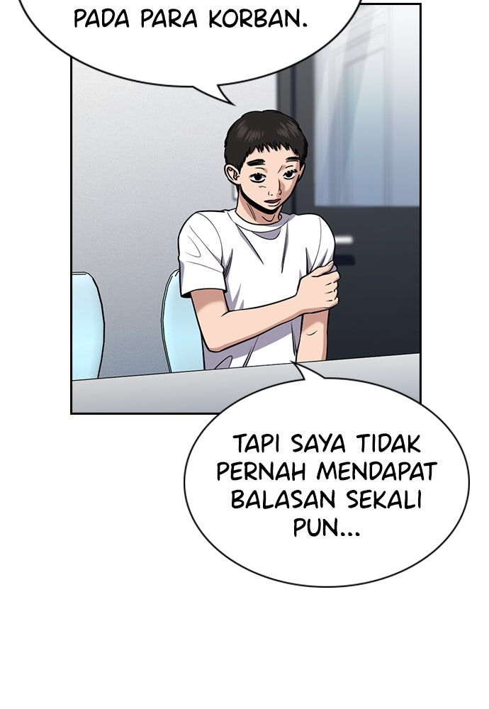 Read The Real Lesson ID Manga Online