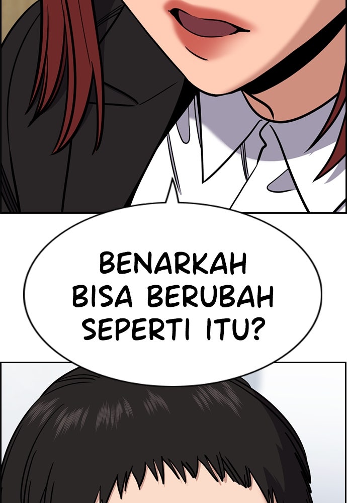 Read The Real Lesson ID Manga Online