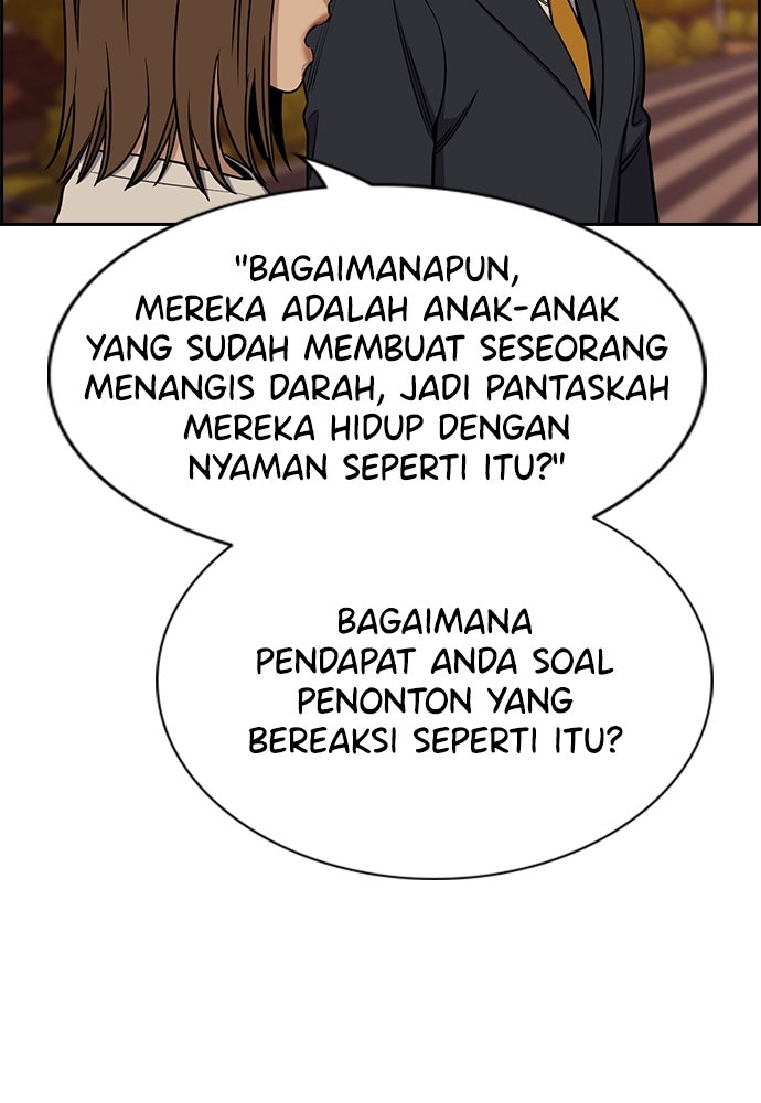 Read The Real Lesson ID Manga Online