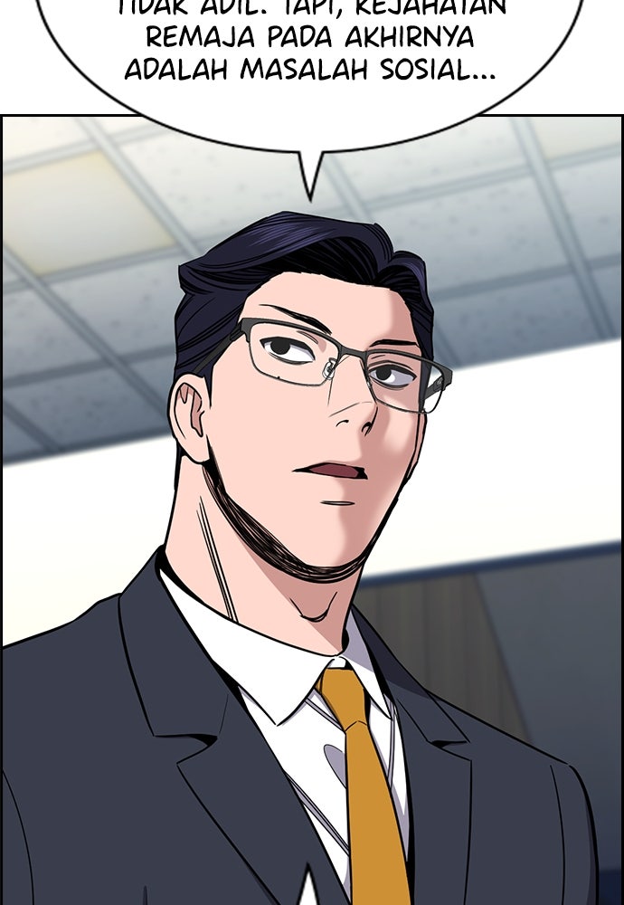 Read The Real Lesson ID Manga Online