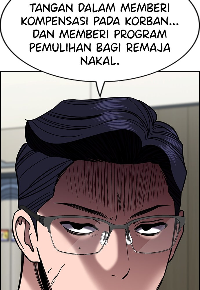 Read The Real Lesson ID Manga Online