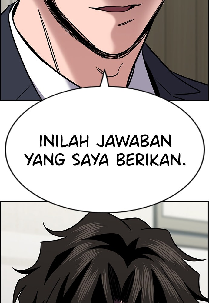 Read The Real Lesson ID Manga Online